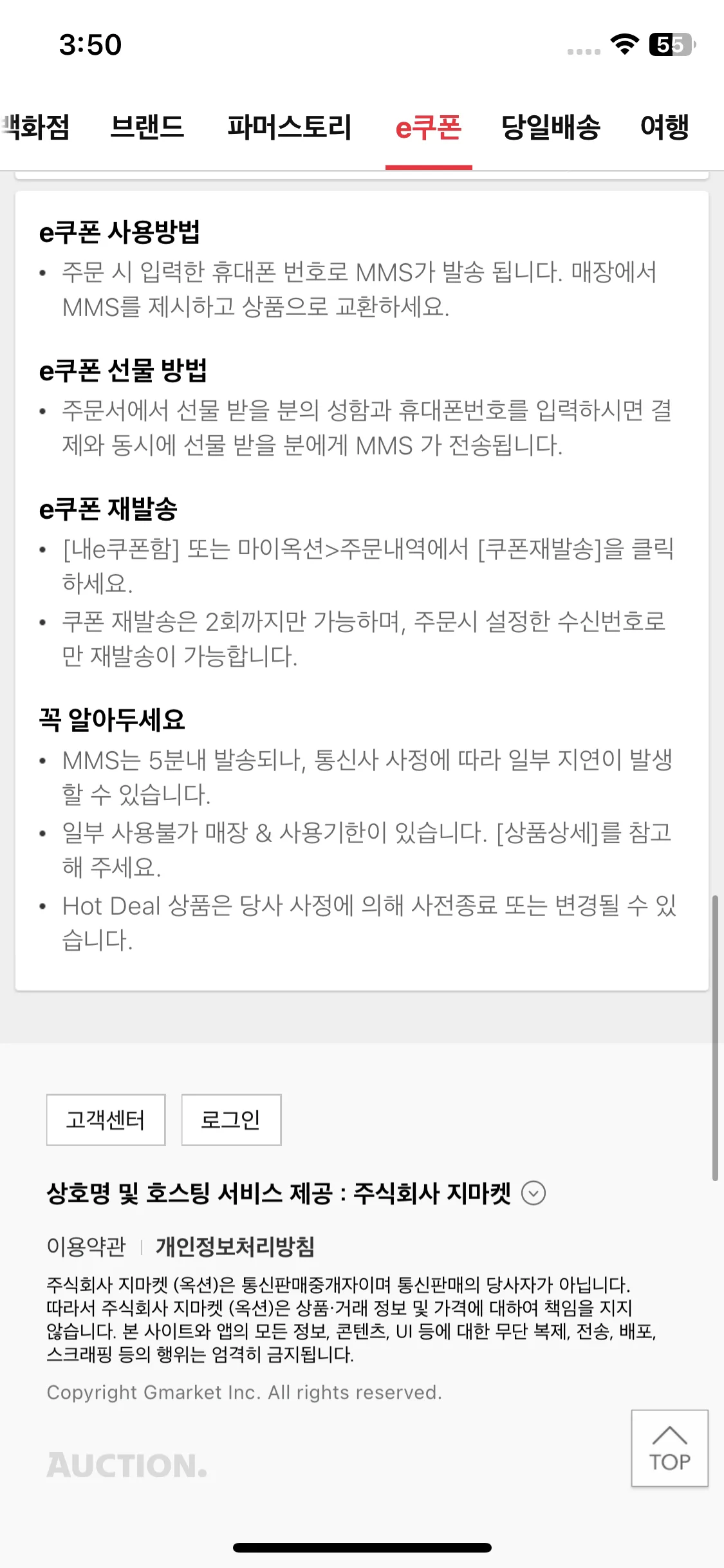 Test Image 4